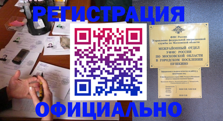 где прописаться в Невьянске